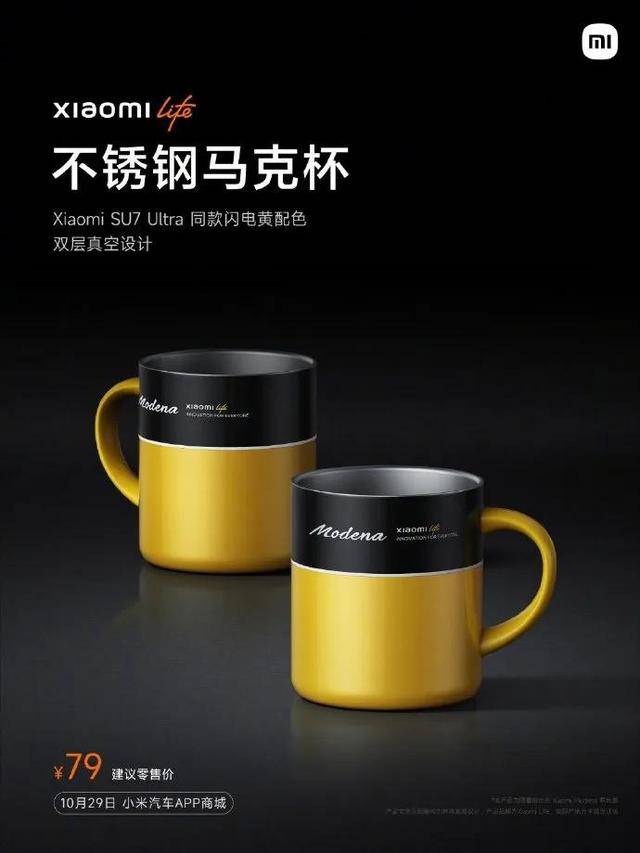 雷軍分享產(chǎn)品“不銹鋼馬克杯”<strong></p>
<p>不銹鋼管件</strong>，此前29元不銹鋼“紙杯”賣爆:不銹鋼管件