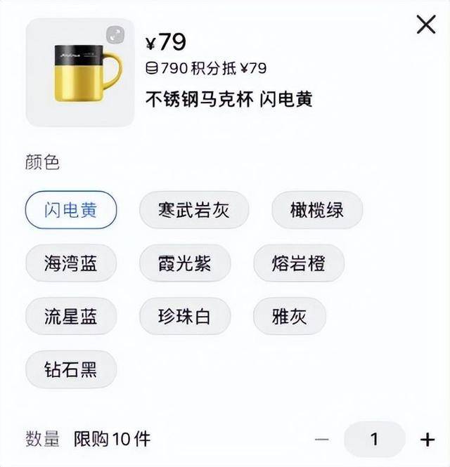 雷軍分享產(chǎn)品“不銹鋼馬克杯”<strong></p>
<p>不銹鋼管件</strong>，此前29元不銹鋼“紙杯”賣爆:不銹鋼管件