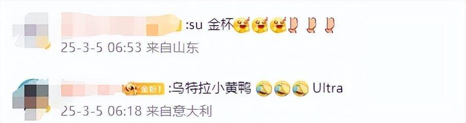 雷軍分享產(chǎn)品“不銹鋼馬克杯”<strong></p>
<p>不銹鋼管件</strong>，此前29元不銹鋼“紙杯”賣爆:不銹鋼管件