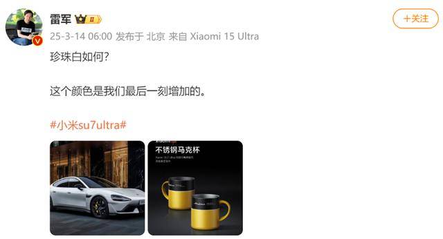 雷軍分享產(chǎn)品“不銹鋼馬克杯”，此前29元不銹鋼紙杯賣爆:不銹鋼管件