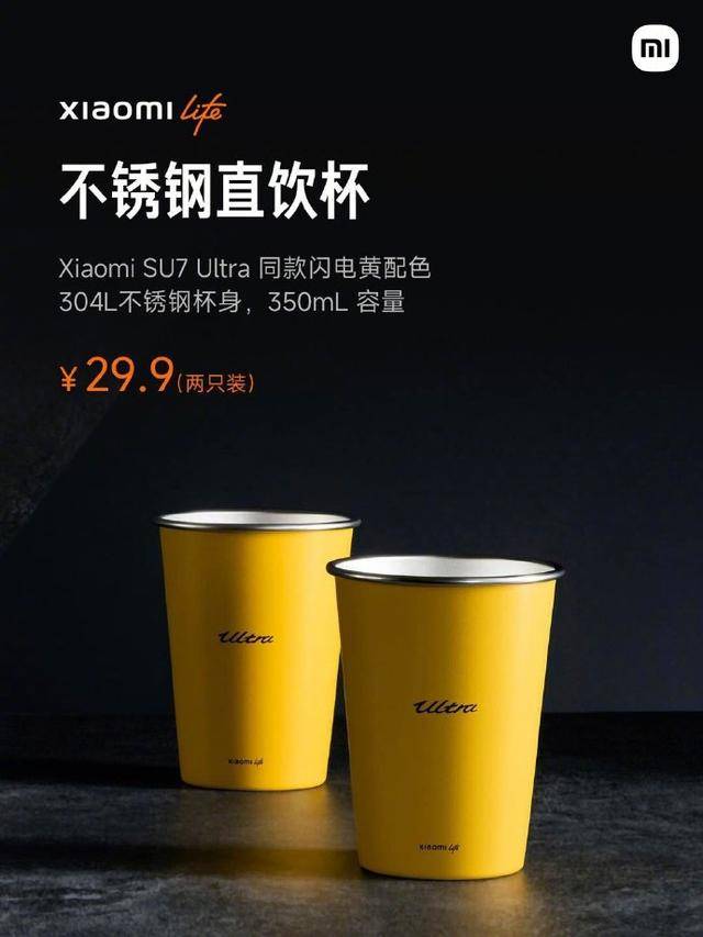 雷軍分享產(chǎn)品“不銹鋼馬克杯”<strong></p>
<p>不銹鋼管件</strong>，此前29元不銹鋼紙杯賣爆:不銹鋼管件